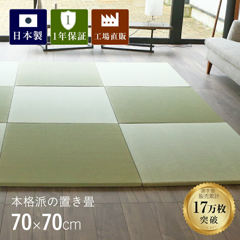 【お苦しむこと別】和室・置き畳の打つ手グッズ特集！未経験者でも楽になること