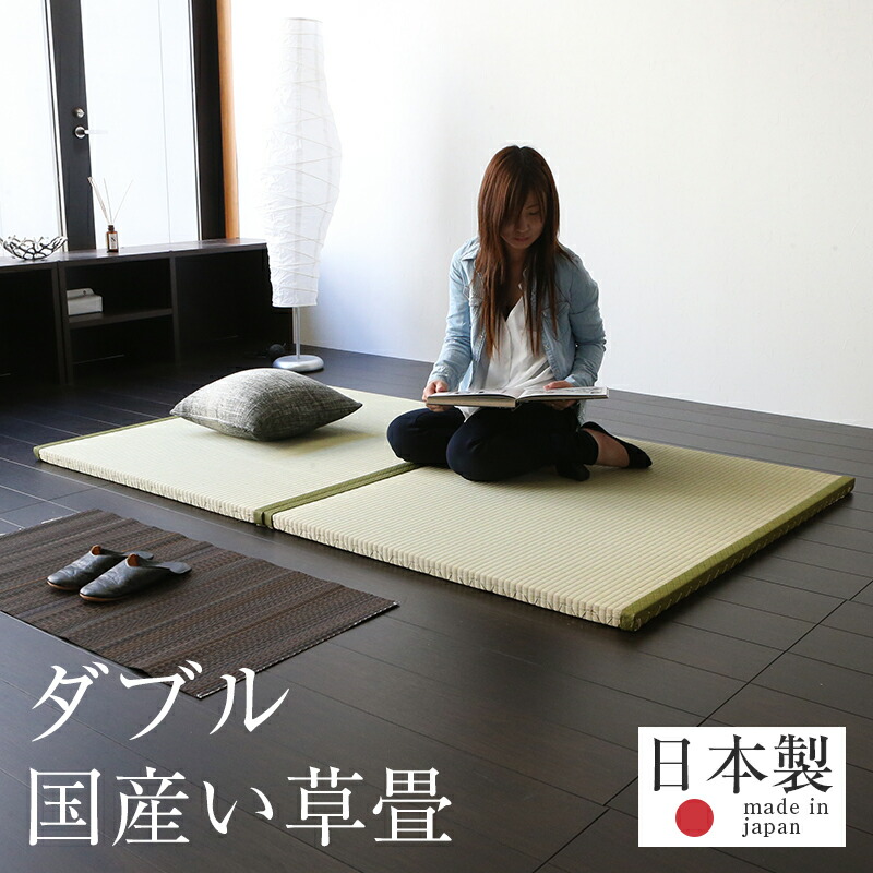 最安値挑戦 畳ベッド ダブル 置くだけ フローリング畳 い草 畳2枚1セット 日本製 1年間保証 おくだけフローリング畳ベッド 国産い草畳 おすすめ ダブルベッド 置き畳 たたみベッド 送料無料 高い品質 Www Lexusoman Com