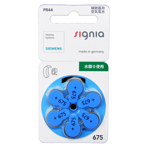 郵送なら送料無料 シーメンス シグニア補聴器用空気電池 補聴器用電池 PR44 675 本物◇