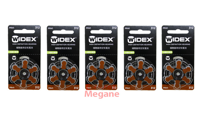 楽天市場】郵送なら送料無料！WIDEX ワイデックス 補聴器用空気電池（補聴器用電池）PR48（13） 5パックセット : イーメガネ