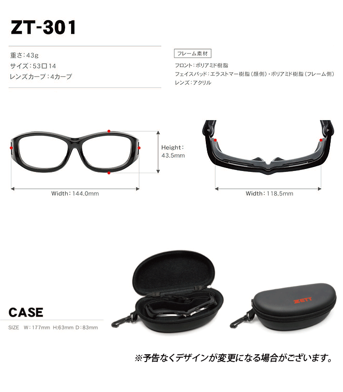 数量限定!特売 フリーサイズ スポーツゴーグル HOYA薄型非球面1.60