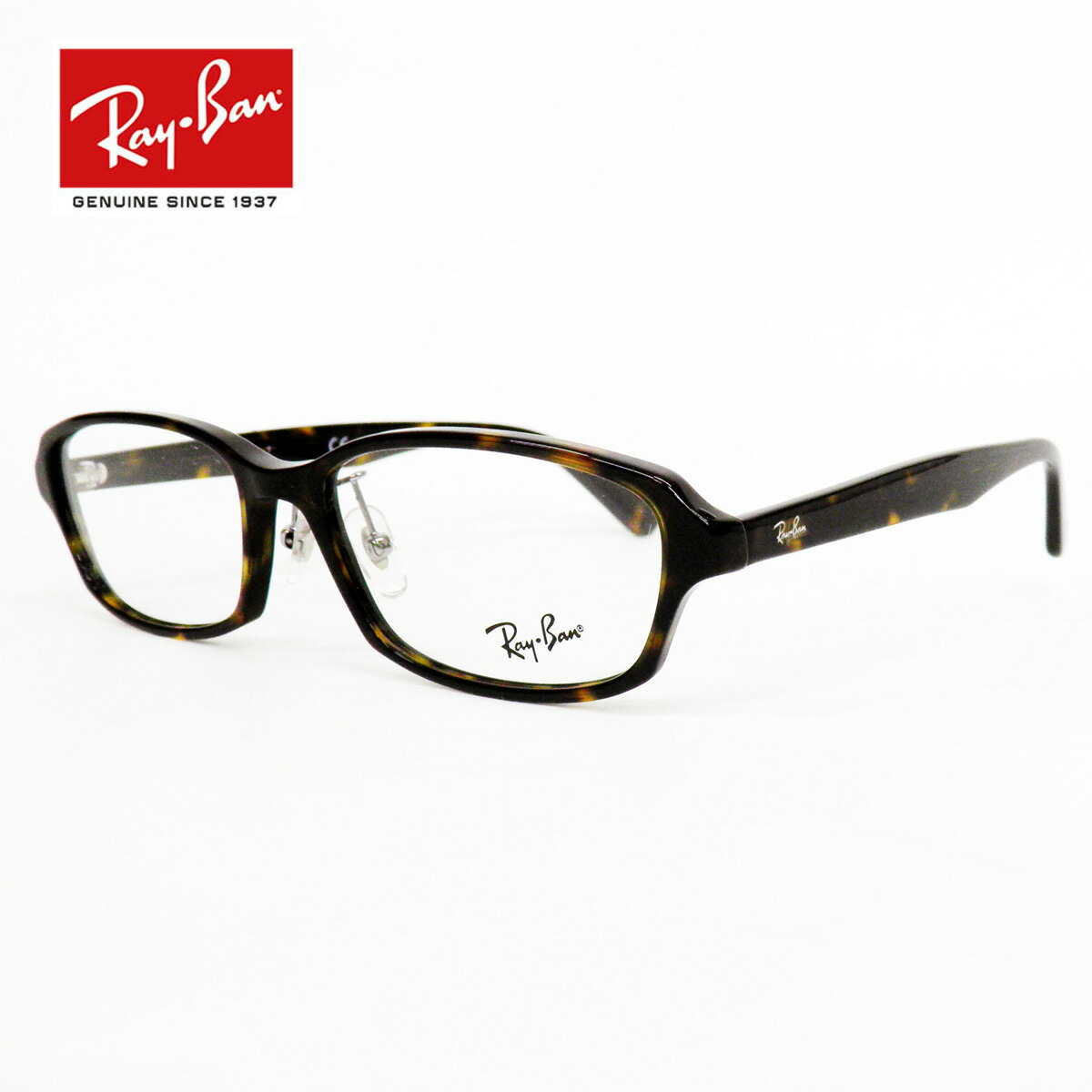HOYA薄型非球面1.60水晶体付【Ray-Ban RayBan（レイバン）RX5385D 2012（RB5385D 2012）55大いさ 靉靆たるハバナ】【レイバン国内定まり品】