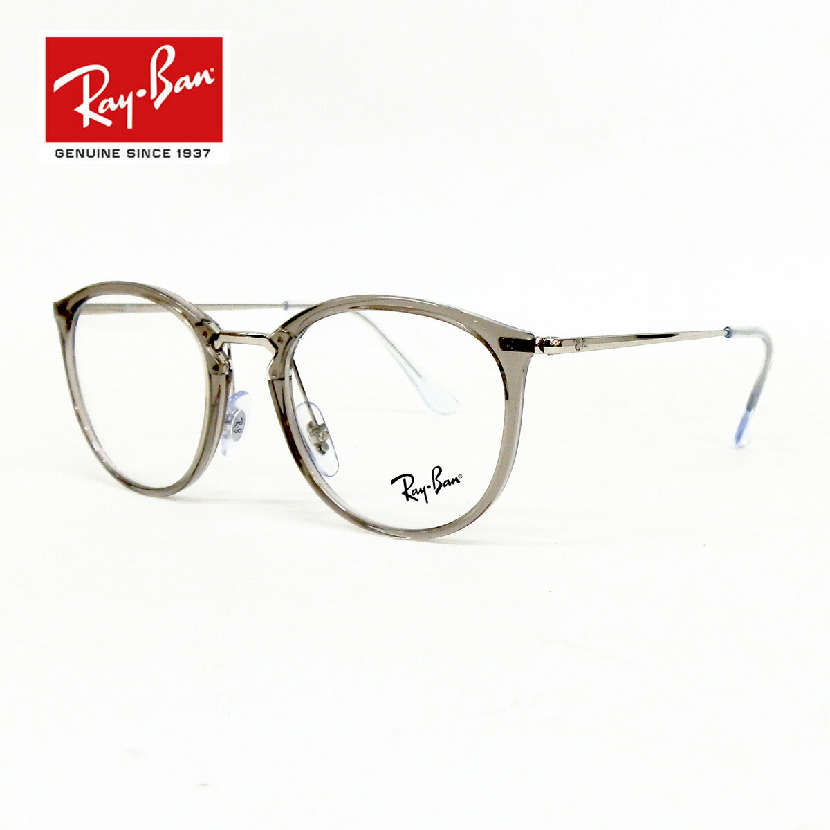 新品同様　RayBan　レイバン　伊達メガネ　RB7140　HOYAレンズ 新品同様 RayBan レイバン 伊達メガネ RB7140 HOYAレンズ