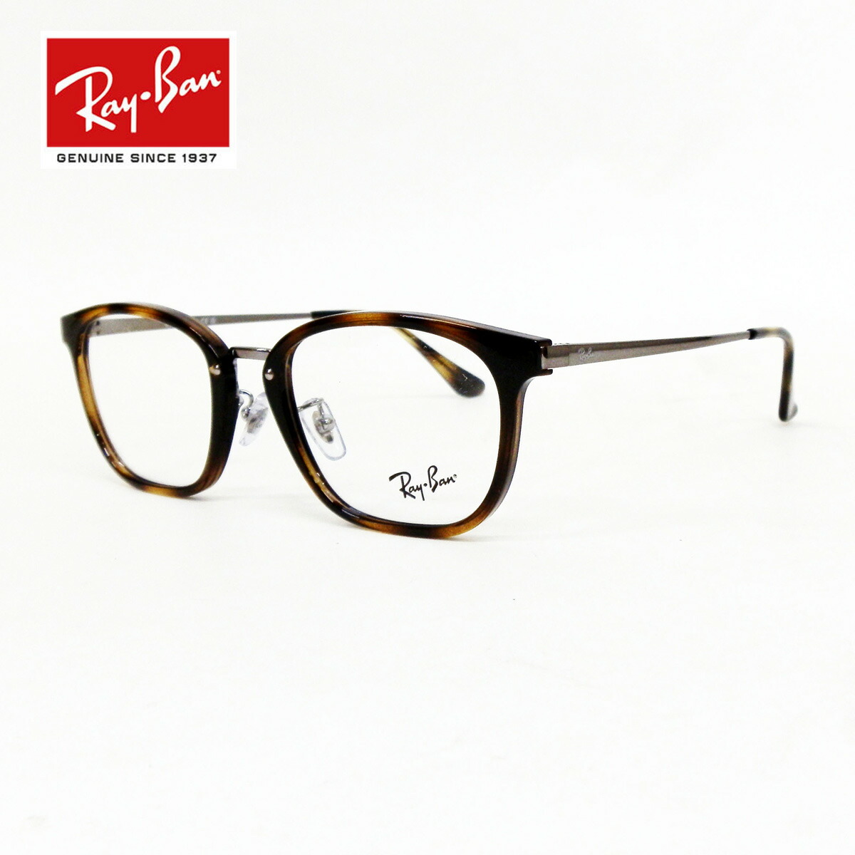 HOYA薄型非球面1.60レンズ付【Ray-Ban RayBan（レイバン）RX7247D 2012（RB7247D 2012）51サイズ ポリッシュハバナ】【レイバン国内正規品】