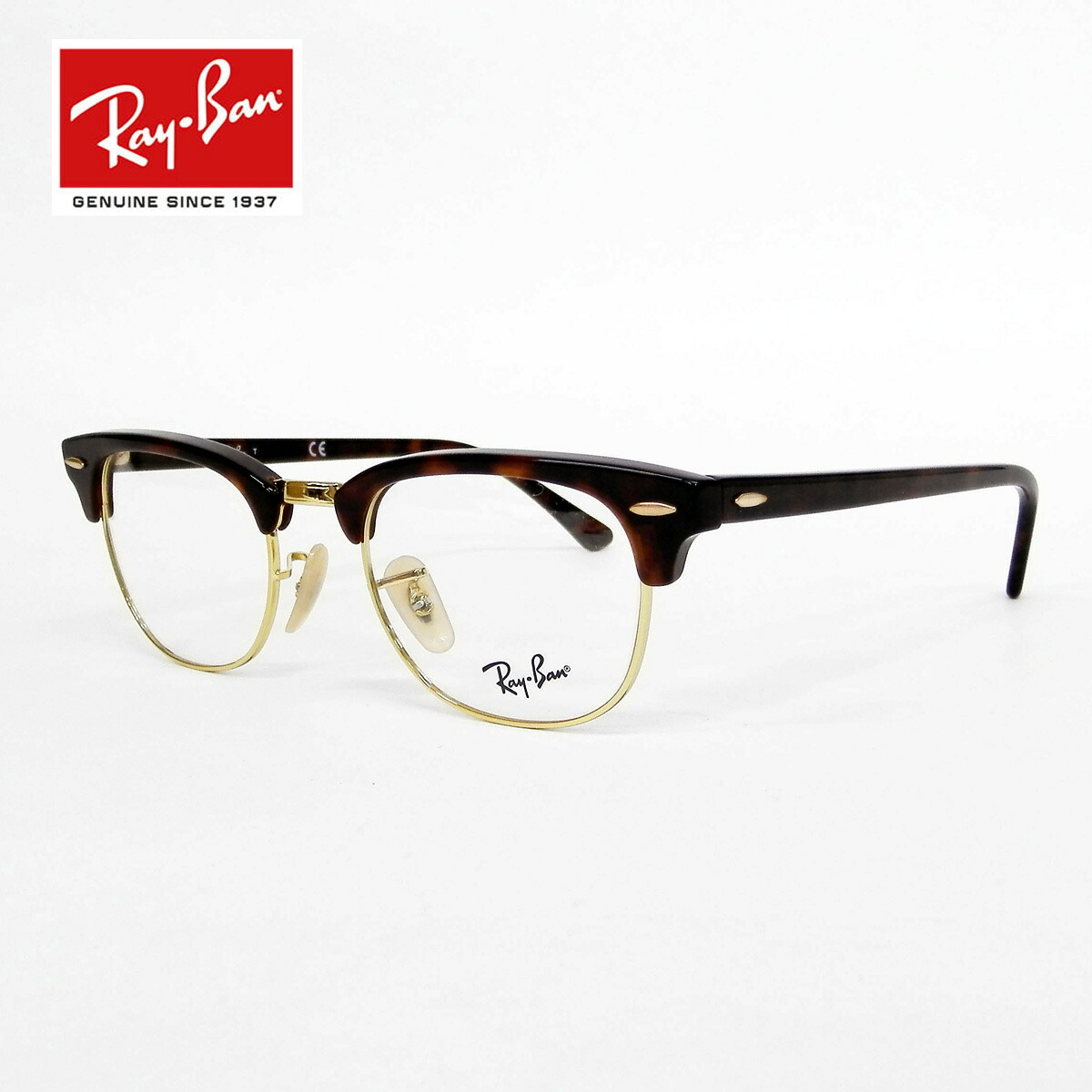 薄型非球面水晶体付【Ray-Ban RayBan（レイバン）RX5154 2372（RB5154 2372）49大いさ 51大いさ 赤いことハバナ CLUB MASTER 野球クラブお師匠さん】【レイバン国内定まり品】