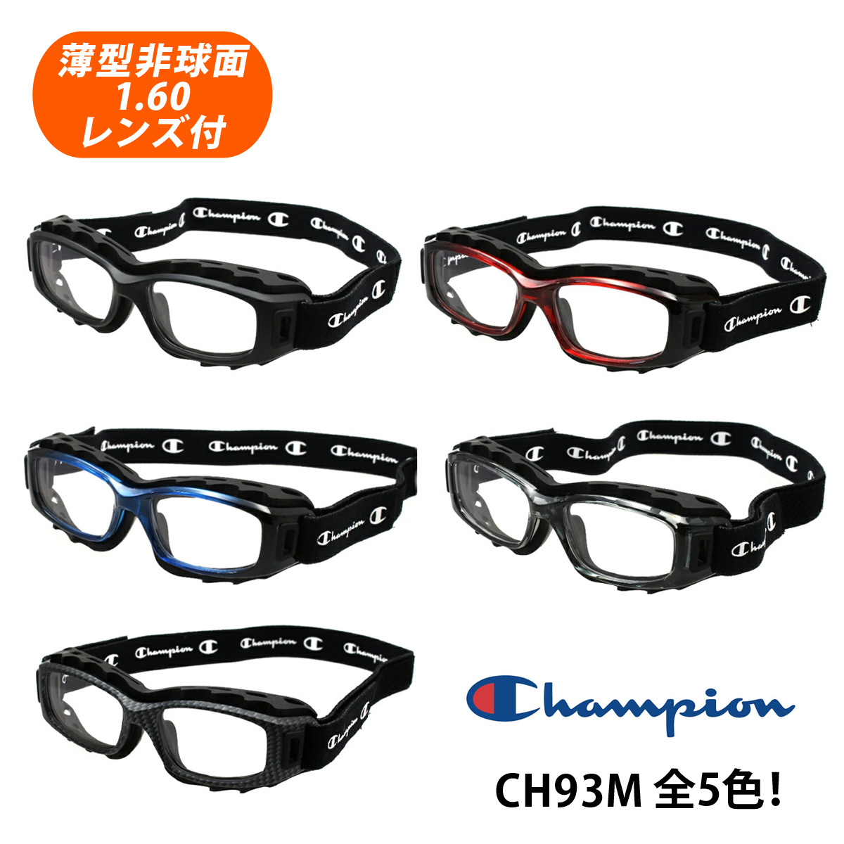 郵送なら送料無料 G EYES アイゴーグル 専用フロント樹脂パーツ ジーアイズ 交換用フロントパッドパーツ Eye-Goggles