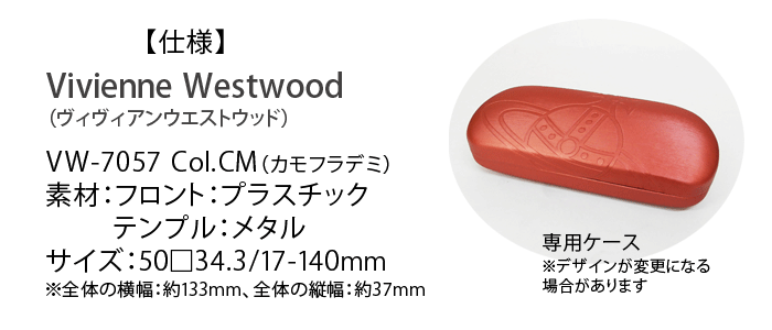 フラデミチーナのリーフレット