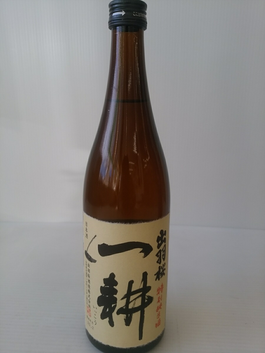 楽天市場】出羽桜酒造株式会社 出羽桜 一耕 特別純米酒 1.8L 日本酒 山形 日本酒 辛口 贈答 贈答品 贈答用 プレゼント ご褒美 家飲み 退職祝  お花見 ホワイトデー 誕生祝 誕生日 送料無料 : 立場佐藤商店 楽天市場店