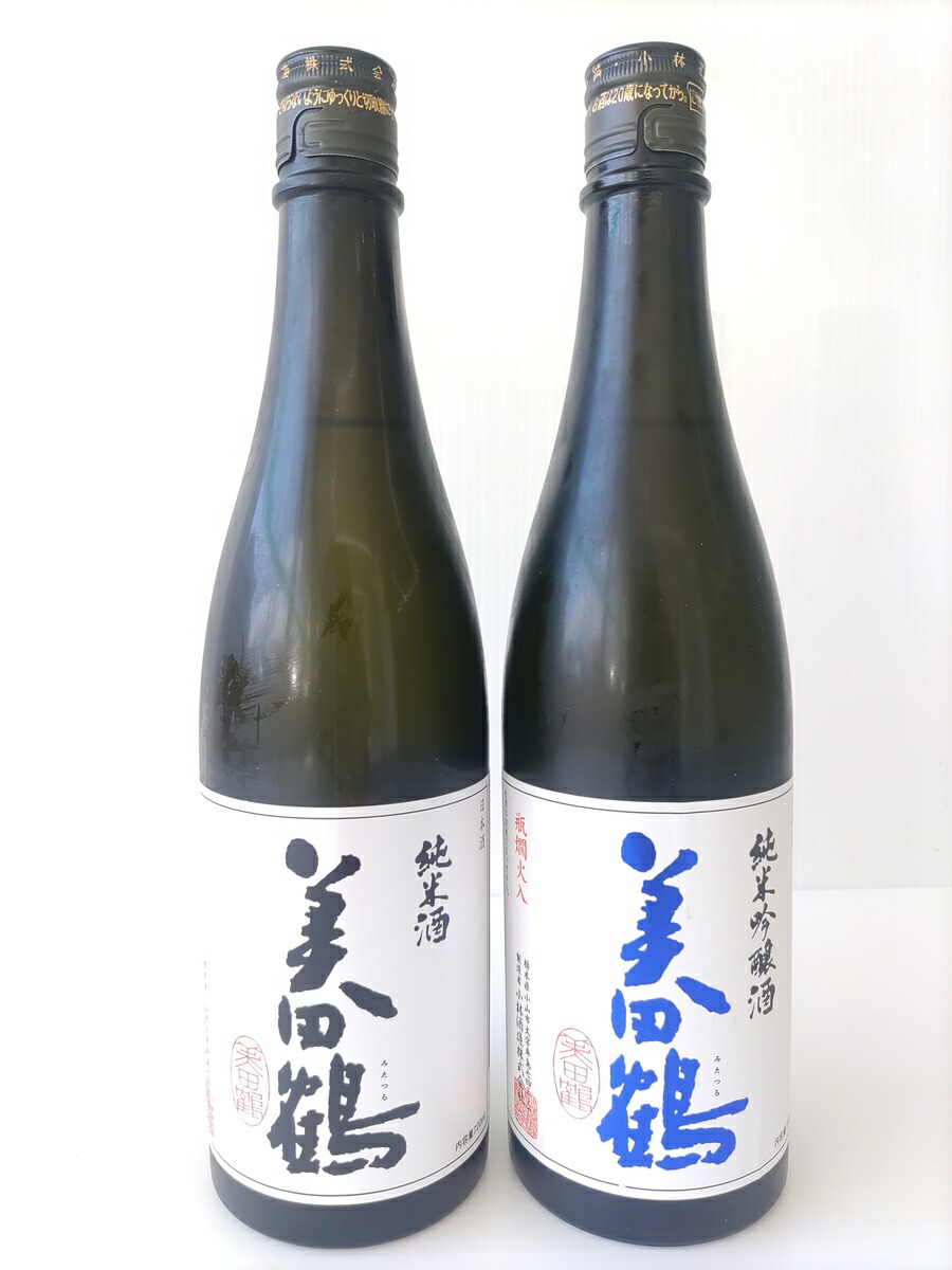 日本酒 栃木 純米 純米吟醸 飲み比べ 宅急便箱入り 送料無料 小林酒造 美田鶴 720mL 日本酒 栃木 冷や 常温 人肌 家飲み プレゼント ご褒美 母の日 父の日 退職祝 日本酒 内祝い 御返し 御中元 御歳暮 敬老の日