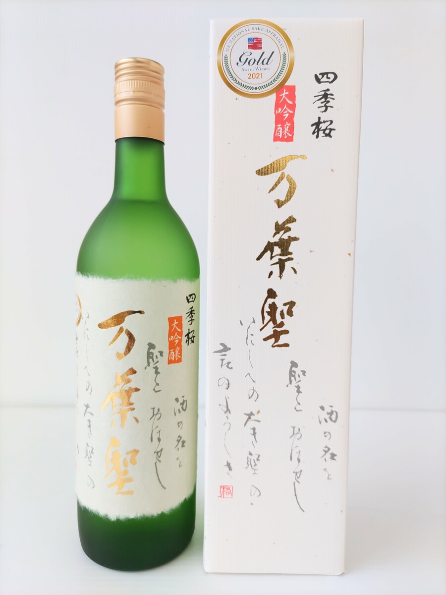 楽天市場】四季桜 万葉聖 720ml 大吟醸酒 限定品 日本酒 お酒