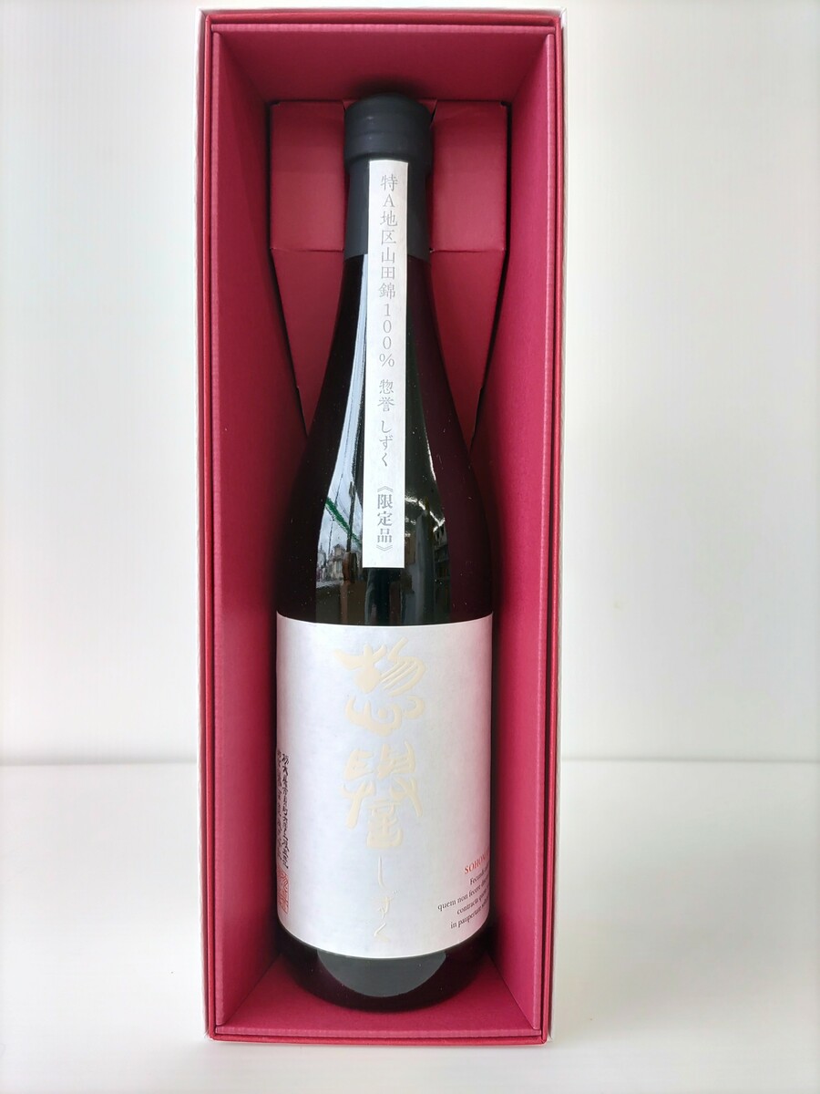 日本酒 栃木 惣誉惣誉酒造 大吟醸 しずく 720mL 化粧箱付 日本酒 栃木 贈答品 プレゼント 家飲み ご褒美 御歳暮 年賀 年始  送料無料 希少品 数量限定 季節限定品 立場佐藤商店 