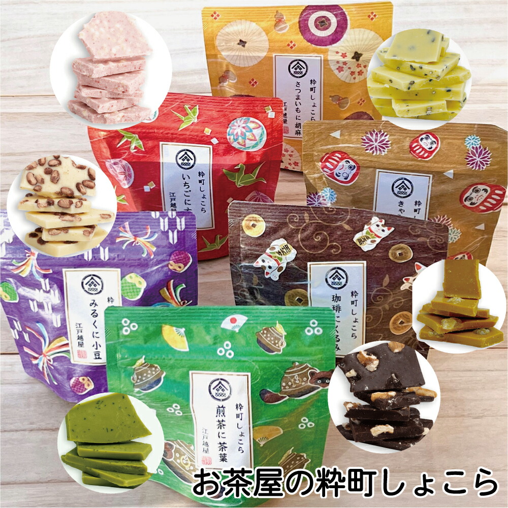 楽天市場】＼22日全品ポイント5倍／抹茶菓子セットSR-18【受注発注