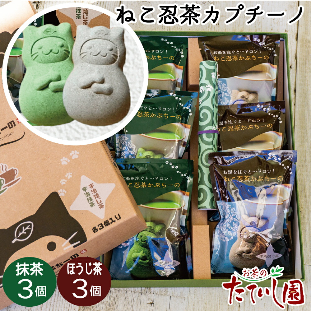 楽天市場】抹茶菓子セットSR-15【受注発注】 宇治丸久小山園