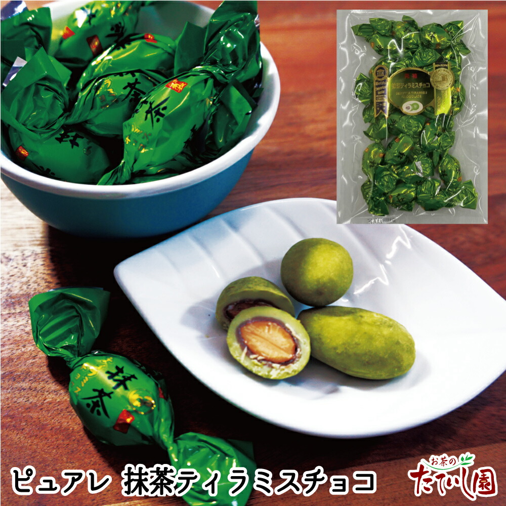 楽天市場】最大250円OFFクーポン(23・24・25日)抹茶菓子セットSR-18