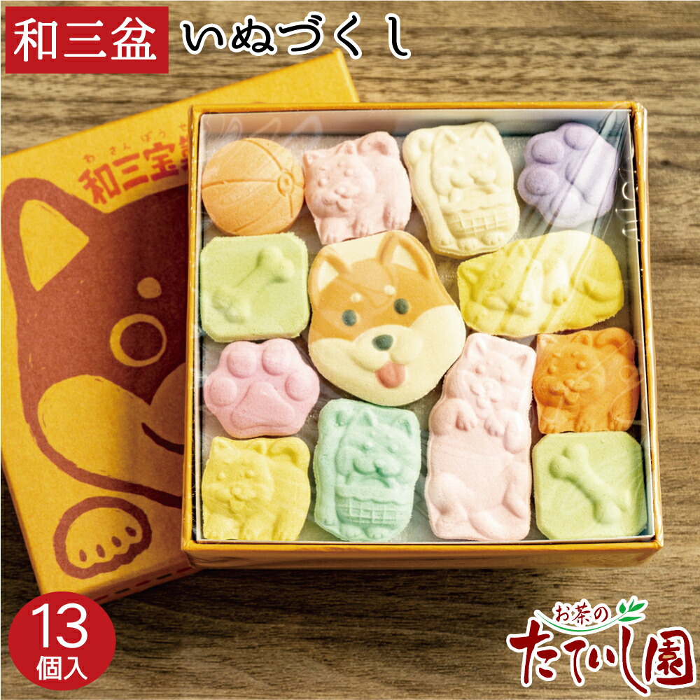 楽天市場】抹茶菓子セットSR-18【受注発注】 宇治丸久小山園