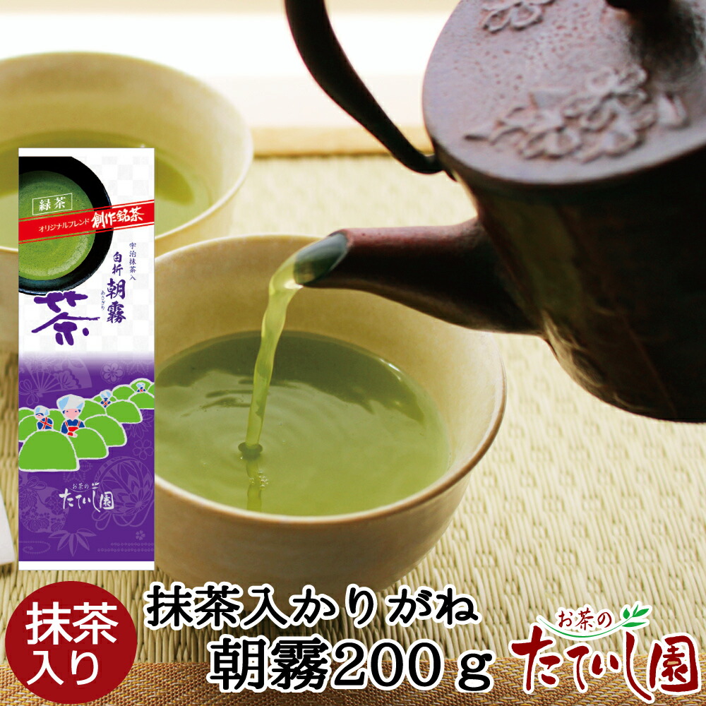 楽天市場】＼1日ポイント最大4倍+150円OFFクーポン／かりがね（若竹）120ｇ 日本茶 緑茶 茎茶 甘みのあるオリジナルブレンド茶 お茶 : お茶 のたていし園