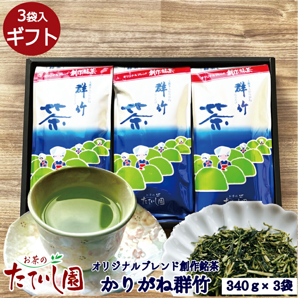 蔵 かりがね群竹 急須用 お茶 水出し用 5g×16P ティー