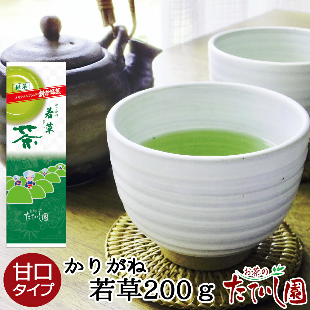 中華のおせち贈り物 1.7Kg 茶葉 お茶 かりがね群竹340ｇ×5