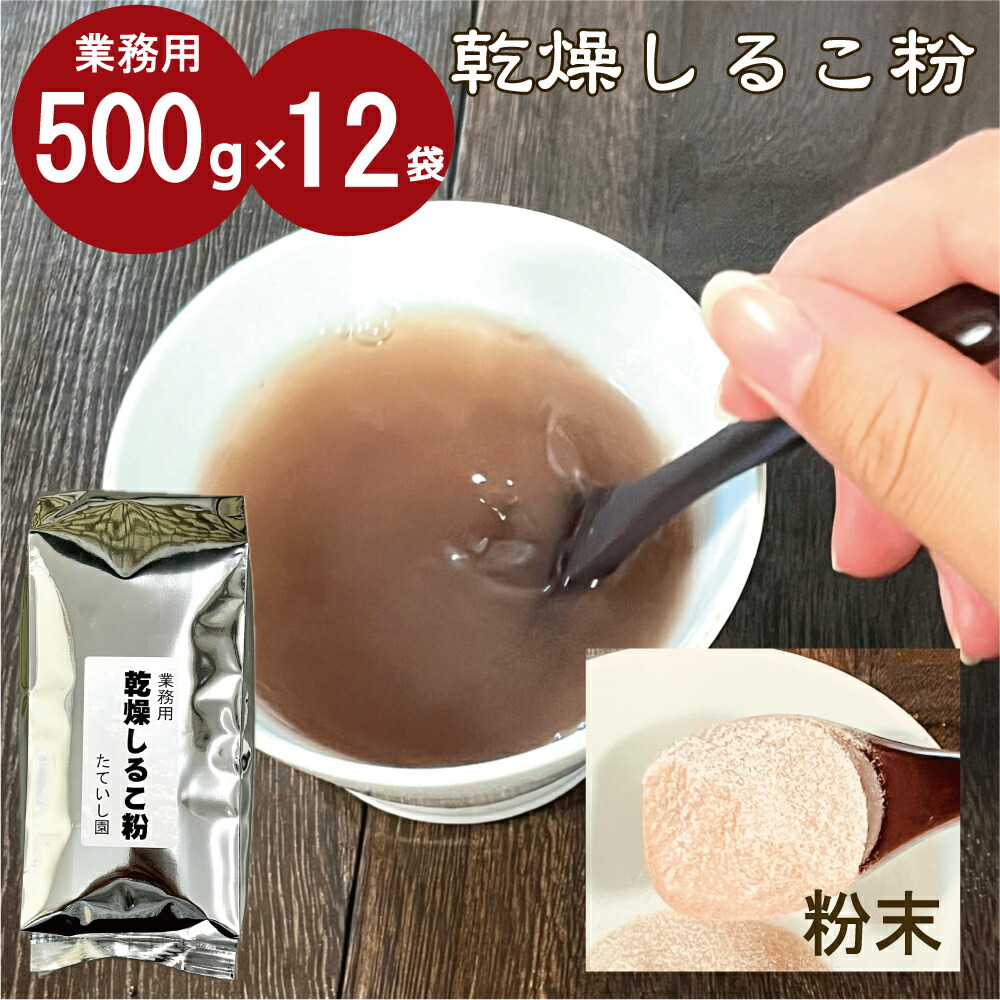 おしるこ siruko50012.jpg