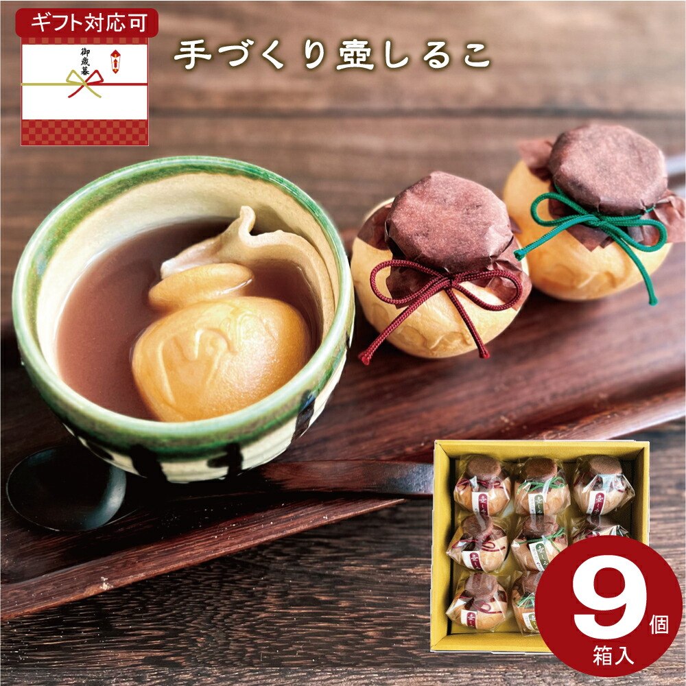 丸久小山園　14個　セット 丸久小山園 14個 セット 丸久小山園 14個 セット 丸久小山園 14個