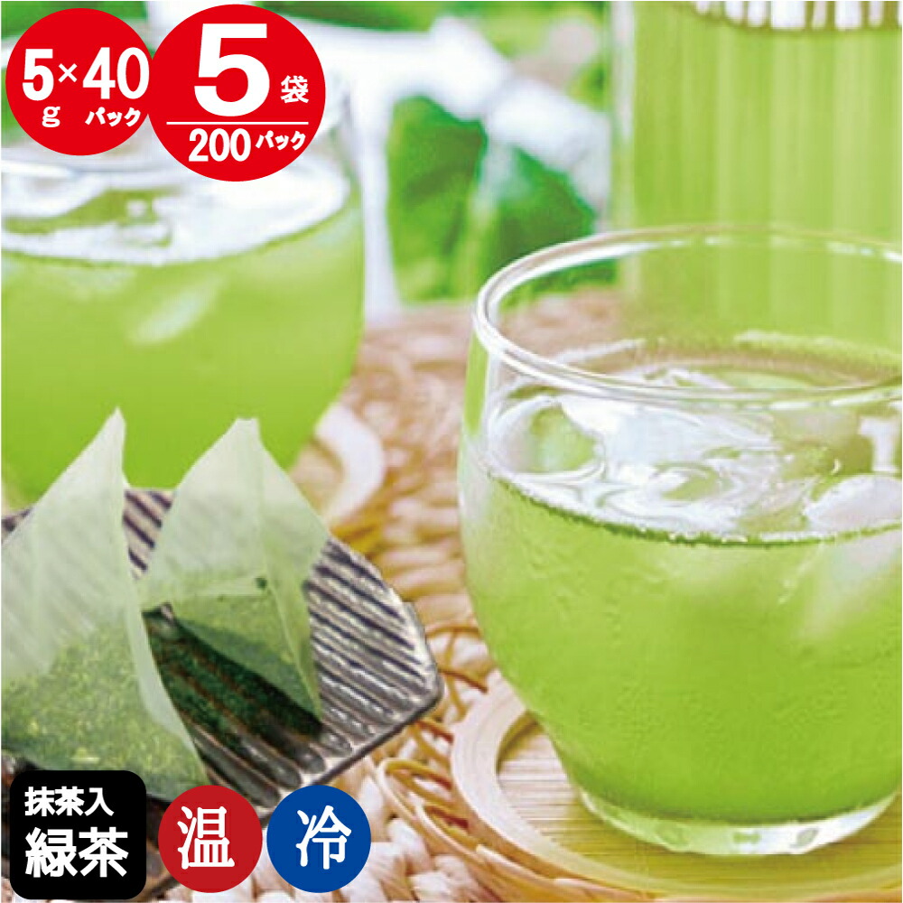 午後の緑茶 楽天市場】緑茶5g×100P（5s-100） 緑茶 ティーバッグ お茶