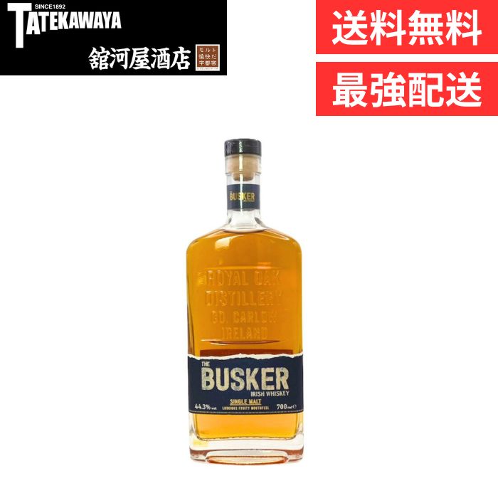 グレンモーレンジ12年&バスカースモールバッチ　シングルモルト　クリスマスセット 楽天市場】【 2024年10月発売 】【箱なし】バスカー スモール