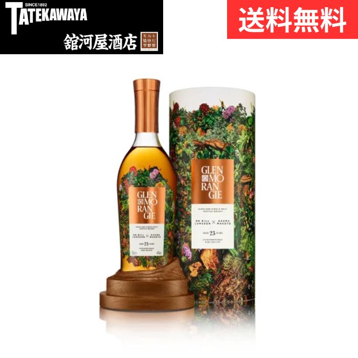 グレンモーレンジィ 23年 by Azuma Makoto 46% ウイスキー GLENMORANGIE 限定ボトル グレンモーレンジィ23年 by Azuma