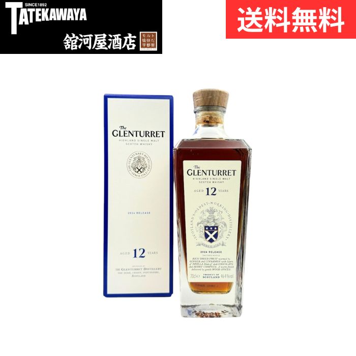楽天市場】【 2024年12月発売 】【箱付き】ローズアイル 12年