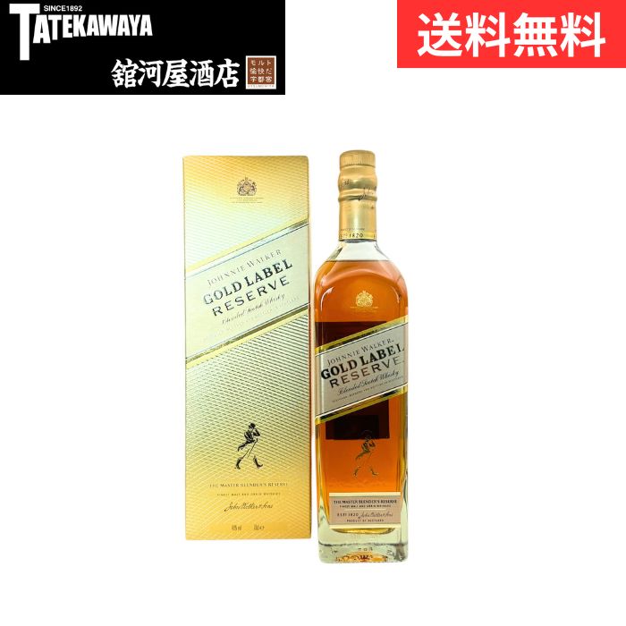 希少　ジョニーウォーカー ゴールドラベル 18年 750ml ジョニー ウォーカー ゴールド ラベル (ジョニ金) 18年 750ml 40度