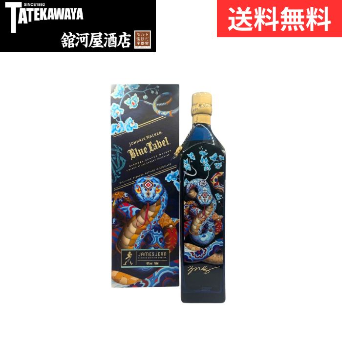 楽天市場】【 2025年1月発売 】ジャパニーズコメディアン