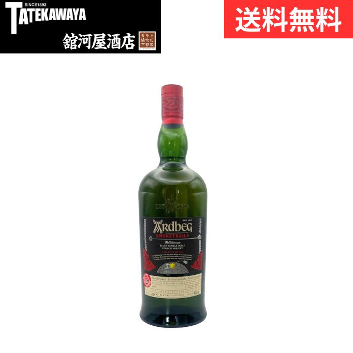 アードベッグ スモークトレイルズ コートロティ エディション1000ml L Amazon.co.jp: ウイスキー 46度 アードベッグ スモークトレイル