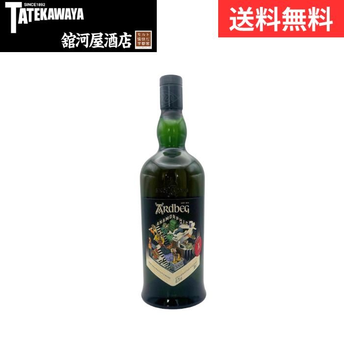アードベッグ　アリーナムビースト 楽天市場】アードベッグ アリーナムビースト Ardbeg Airigh Nam