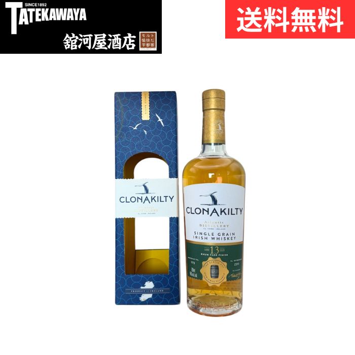 楽天市場】クロナキルティ 12年 シングル グレーン ボルドー