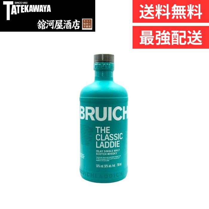 楽天市場】【箱なし】キャンベルタウンロッホ ブレンデッド