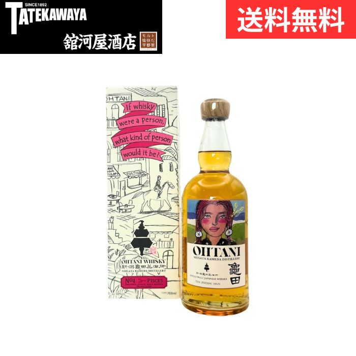 楽天市場】【 2025年1月発売 】ジャパニーズコメディアン