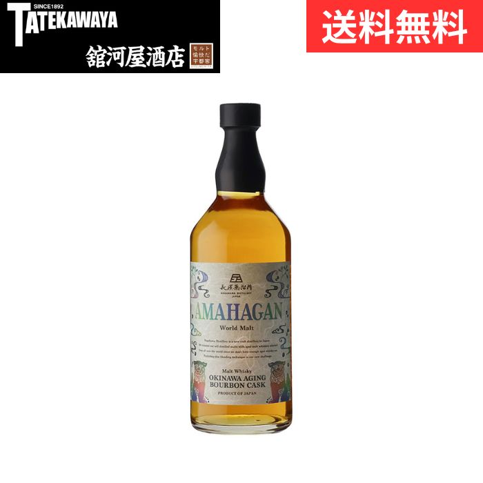 楽天市場】【 2025年1月発売 】ジャパニーズコメディアン