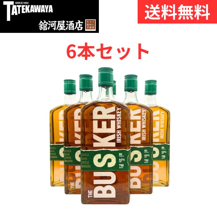 楽天市場】バスカー アイリッシュウイスキー 700ml×6本(1ケース
