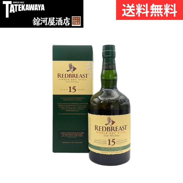 レッドブレスト 21年 シングルポットスティル Amazon.co.jp: REDBREAST(レッドブレスト) 21年 シングルポット