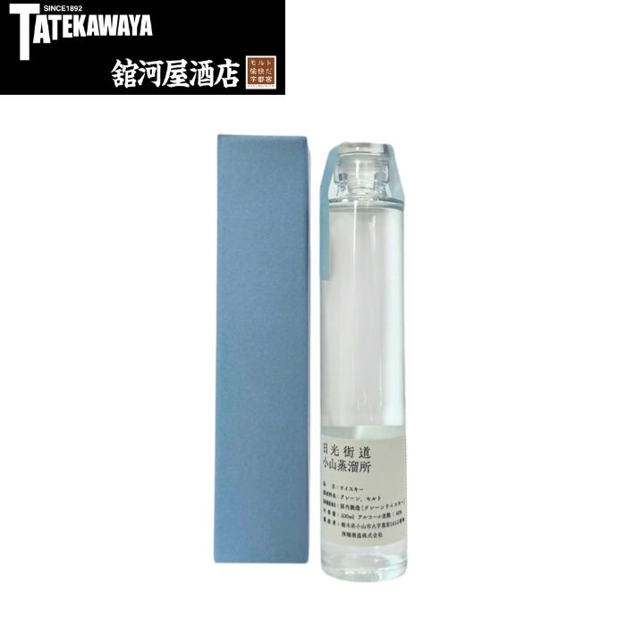 楽天市場】【 2025年10月発売 】哲 TETSU 日光エディション 2025