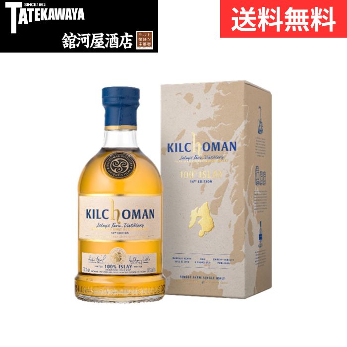 楽天市場】キルホーマン 16年 アイラ シングルモルト スコッチ