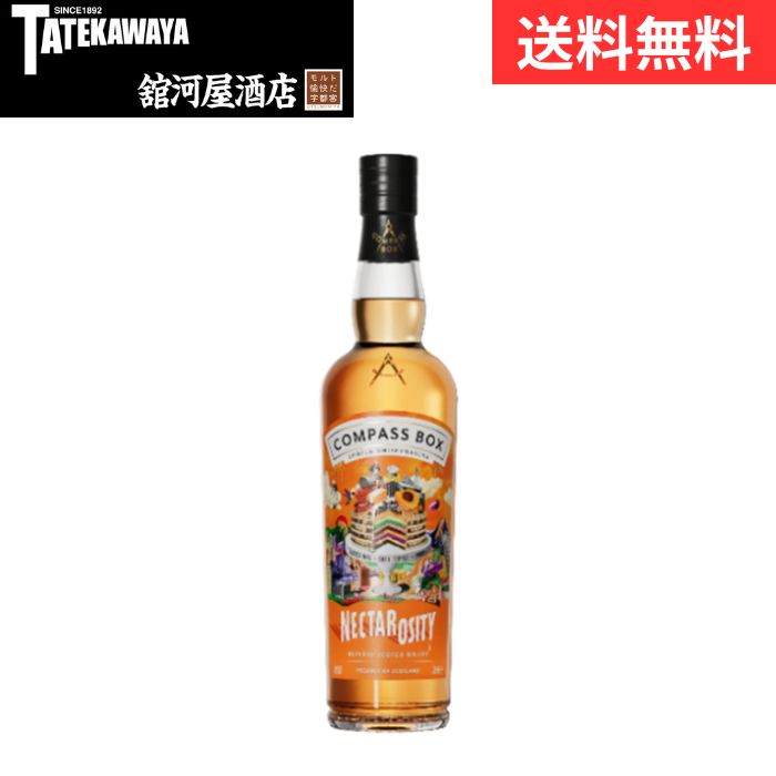 [新商品 ]限定 12月11日 発売 ! コンパクトボックス ネクタロシティ コンパスボックス ネクタロシティ 700ML、入荷しました【地酒の
