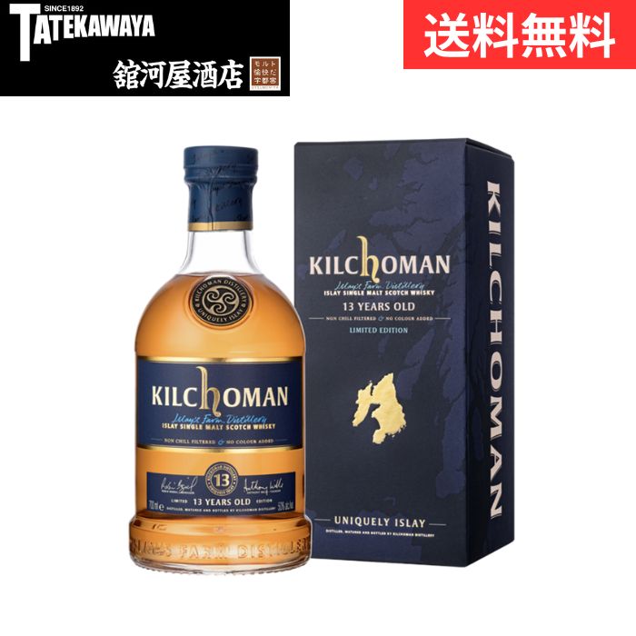 キルホーマン100%アイラ12th Amazon.co.jp: キルホーマン 100%アイラ 12thリリース 8年 50