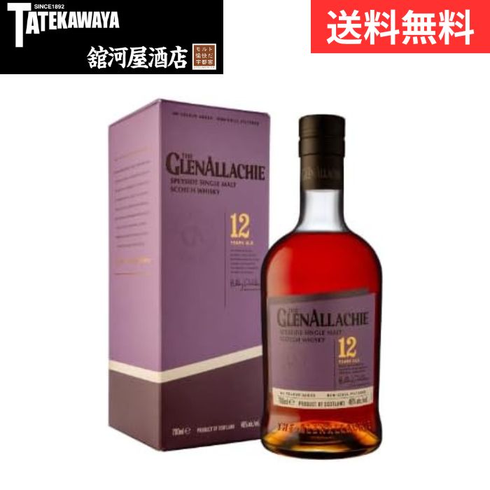 楽天市場】グレンアラヒー 12年 スペイサイド シングルモルト スコッチ