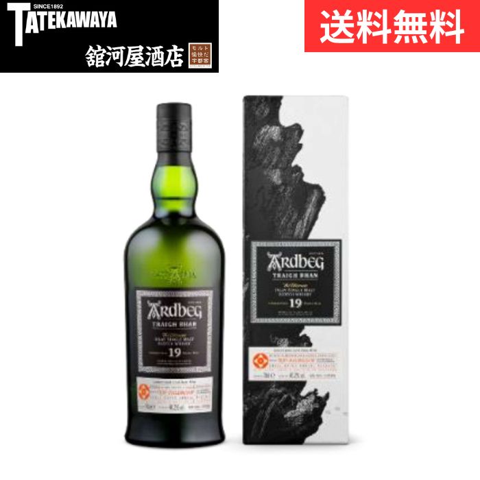 アードベッグ 19年 トリーバン バッチ2 ウイスキー 700ml 46.2％ アードベッグ トリー・バン19年 2024 バッチ6 46.2度 700ml 箱付