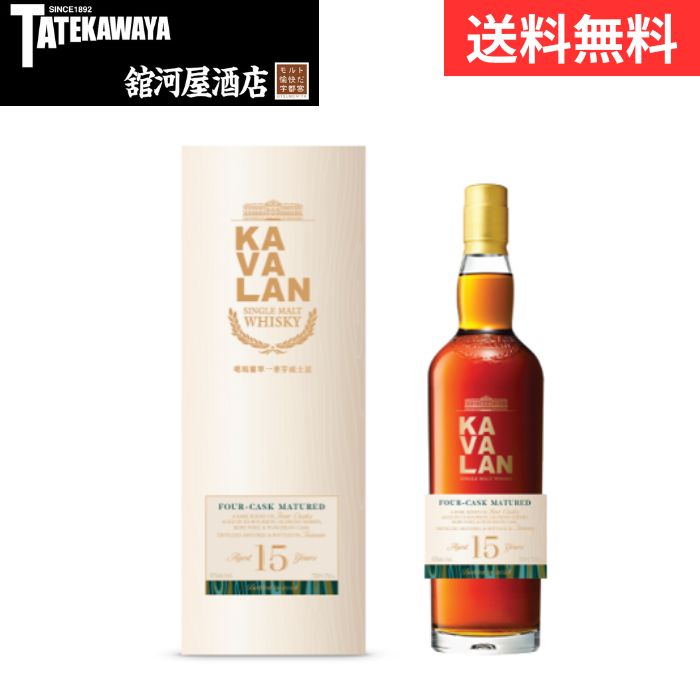 楽天市場】ウイスキー カバラン 宜蘭 イーラン シングルモルト