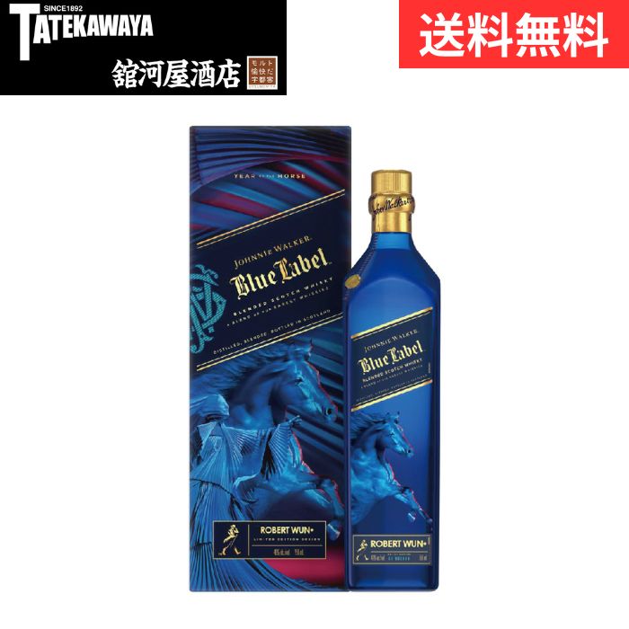 楽天市場】ジョニーウォーカー ブルーラベル イヤー オブ ザ タイガー