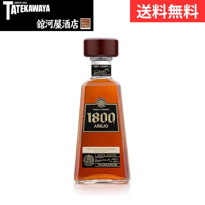 楽天市場】クエルボ 1800 アネホ 正規 40% 750ml テキーラ : 酒の茶碗