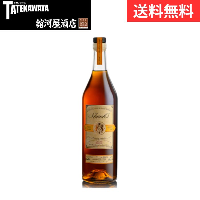 【2025年10月発売】シェンクズ ホームステッド サワーマッシュウイスキー【ウイスキー アメリカン 700ml 45.6%】