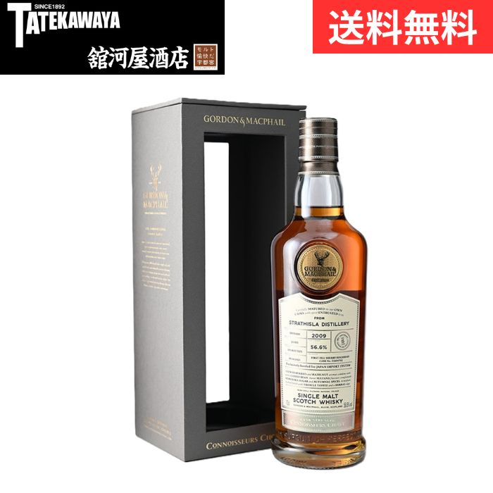 【超希少・未開封】ストラスアイラ 1955年 箱付き シングルモルト 超希少・未開封】ストラスアイラ 1955年 箱付き シングルモルト - メルカリ