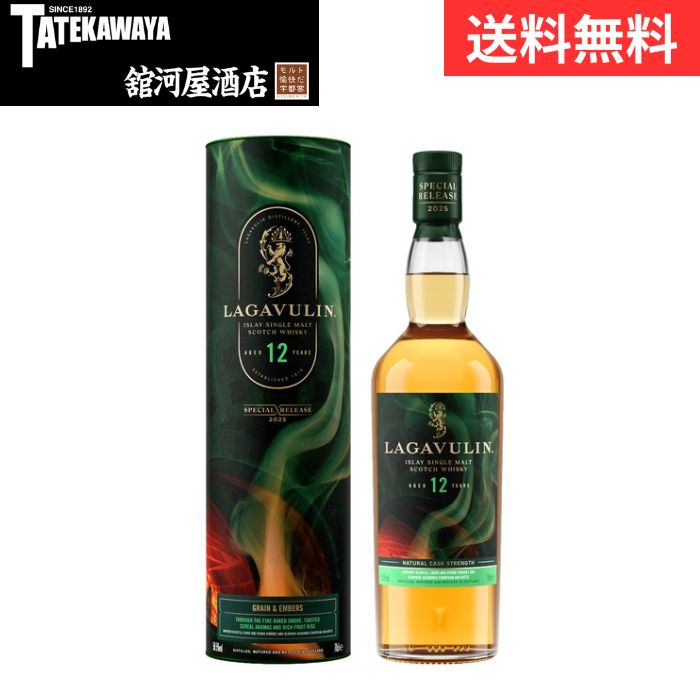 楽天市場】【2025年12月発売】クライヌリッシュ 18年 ディアジオ